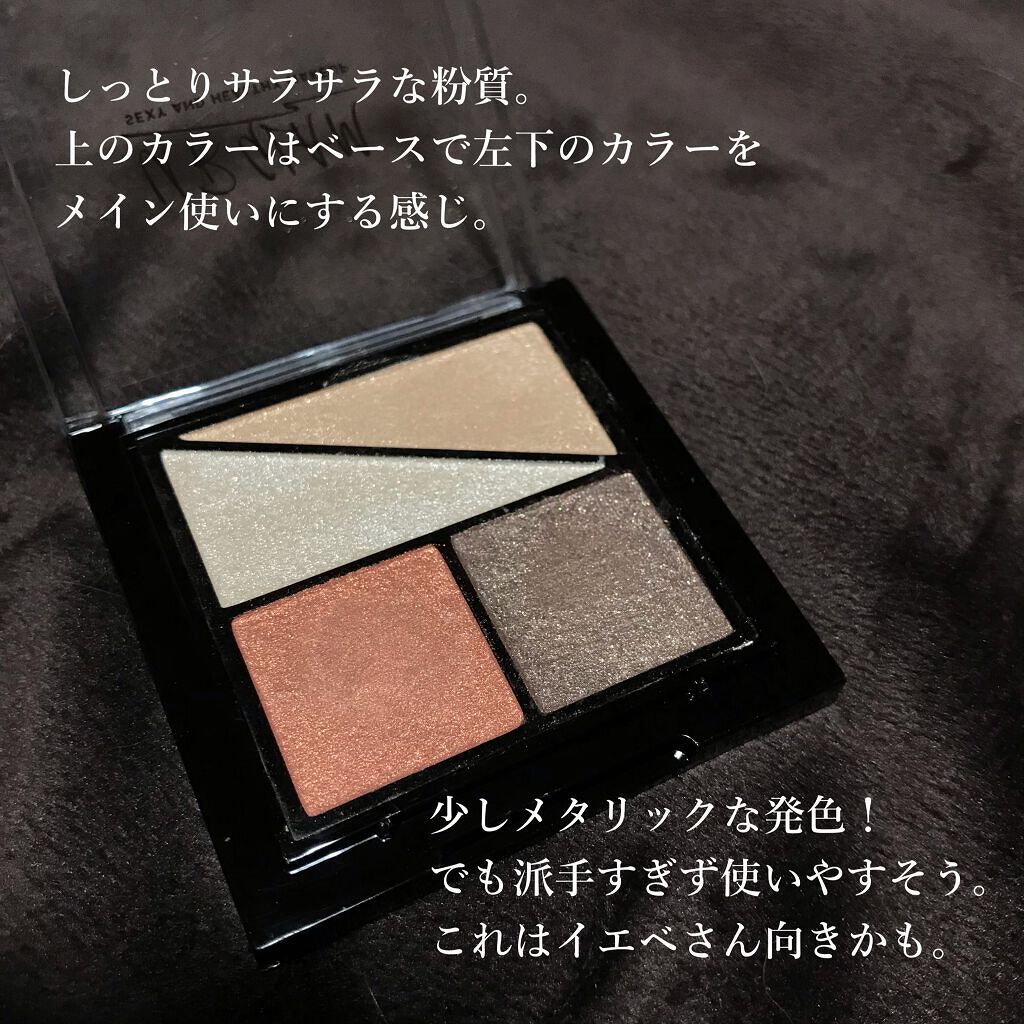 UR GLAM　VELVET EYE COLOR PALETTE/U R GLAM/アイシャドウパレットを使ったクチコミ（2枚目）