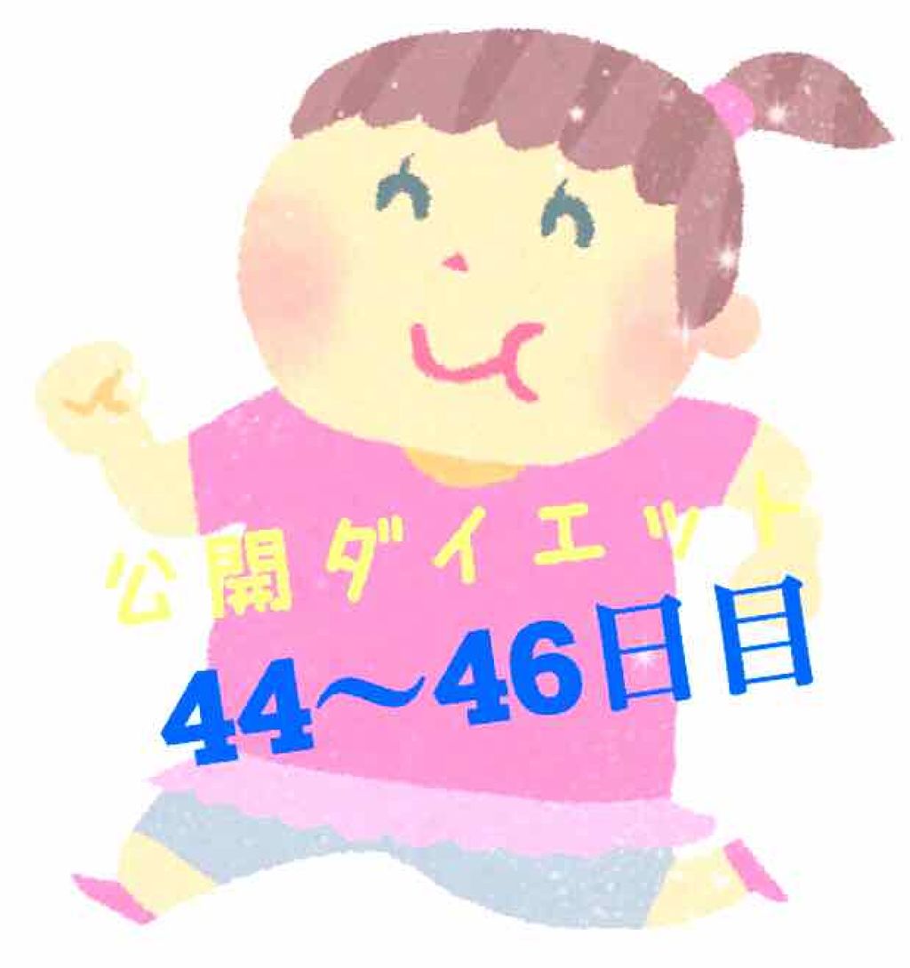 佐野 on LIPS 「こんにちは!佐野です🐼しばらく投稿できてなくてごめんなさい😭🤦..」(1枚目)