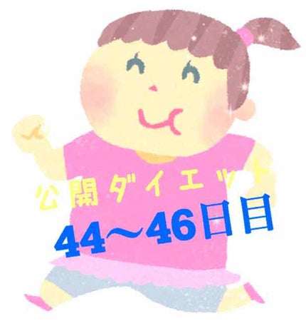 自己紹介/雑談/その他を使ったクチコミ(1枚目)