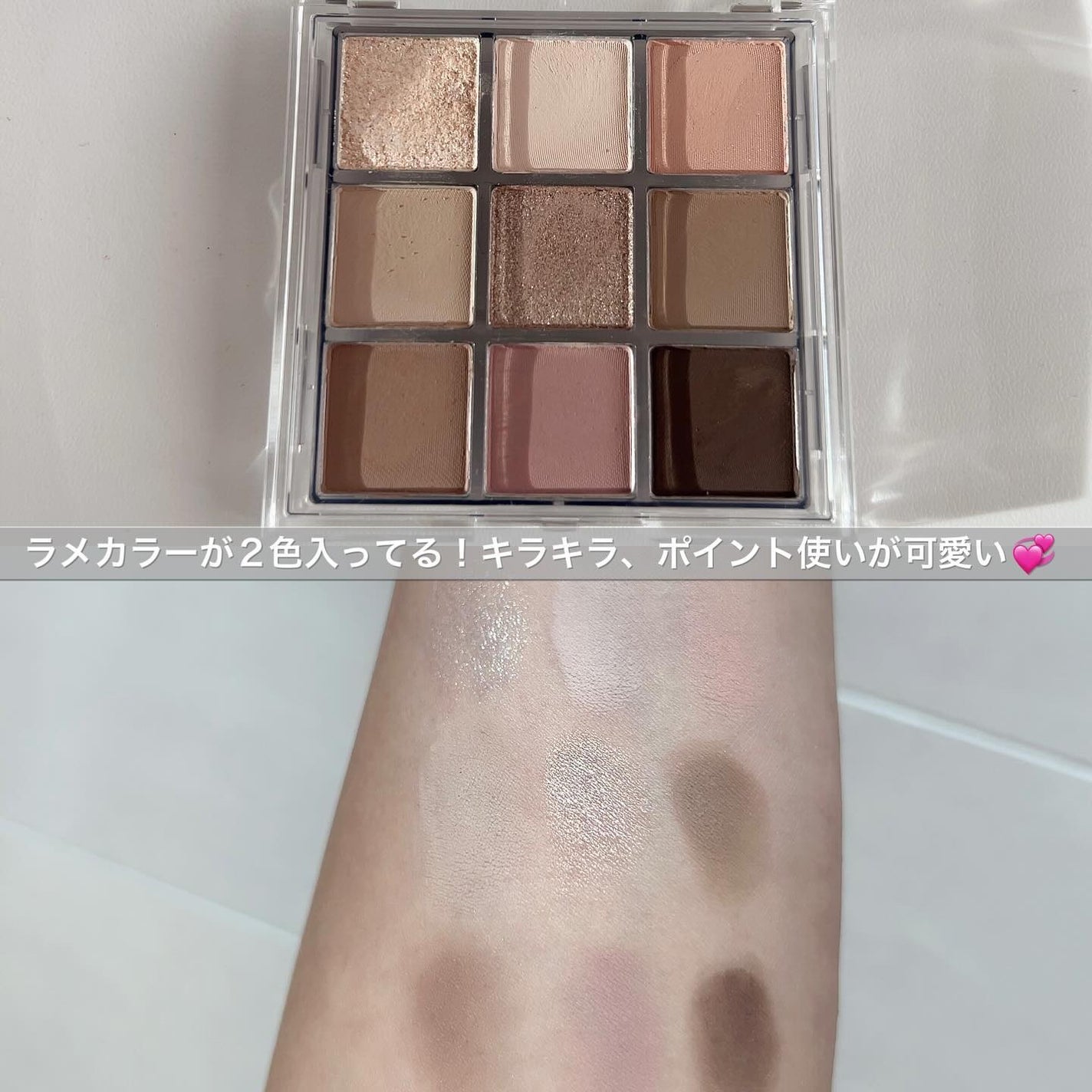 KEYBO FALL IN LOVE SHADOW PALETTE/keybo/アイシャドウパレットを使ったクチコミ(3枚目)