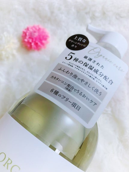 オーガニックジョセフィン ボディソープ /ORGANIC JOSEFIN/ボディソープを使ったクチコミ(2枚目)