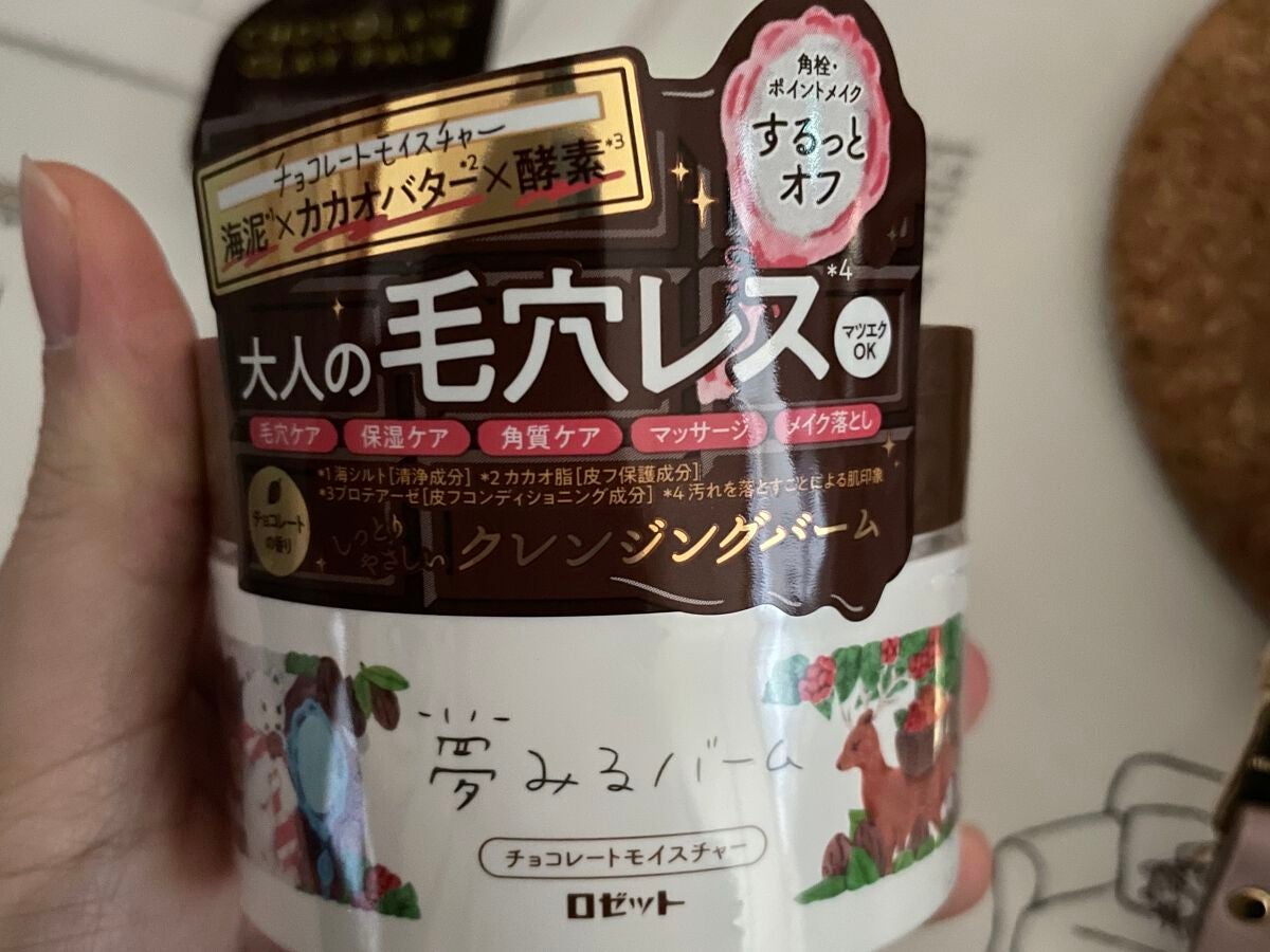 ハトムギ浸透乳液(ナチュリエ スキンコンディショニングミルク)/ナチュリエ/乳液を使ったクチコミ(3枚目)