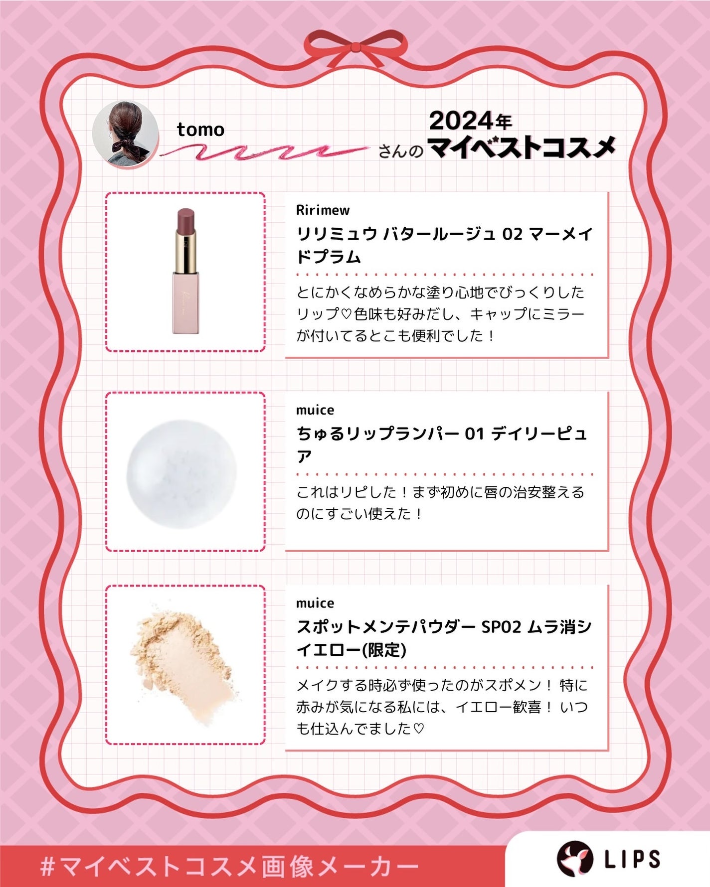 ソフトブラーリングアイパレット/wakemake/アイシャドウパレットを使ったクチコミ(2枚目)