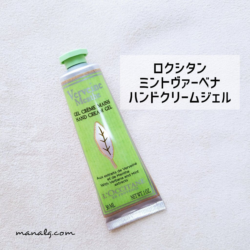 ミントヴァーベナ ソルベハンドクリーム/L'OCCITANE/ハンドクリームを使ったクチコミ(1枚目)