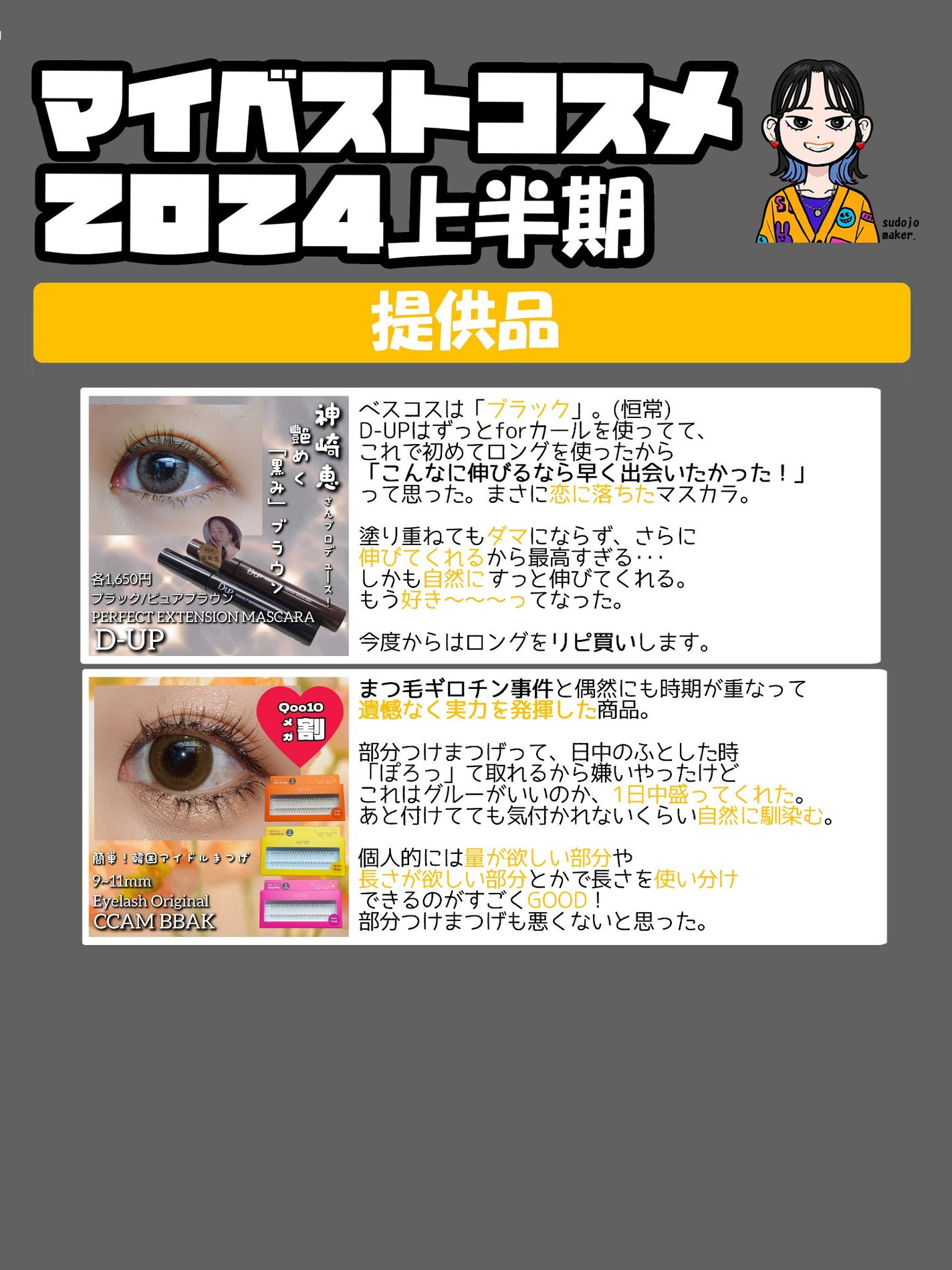 NO4⌇ノンユ on LIPS 「⋆౨ৎ゚⟡.MyBestCosme𐙚⸝⸝꙳✧乾燥肌、敏感肌✧好..」(5枚目)