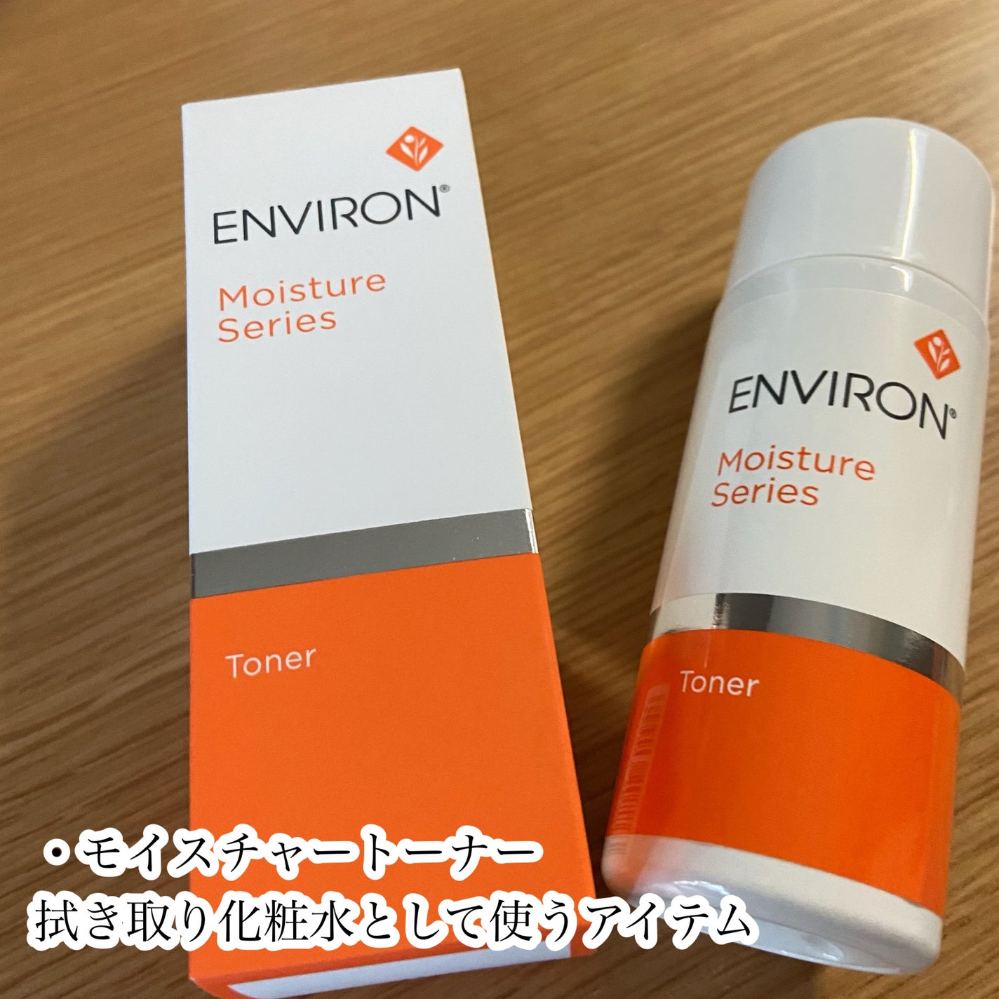 モイスチャージェル1/エンビロン/フェイスクリームを使ったクチコミ(3枚目)