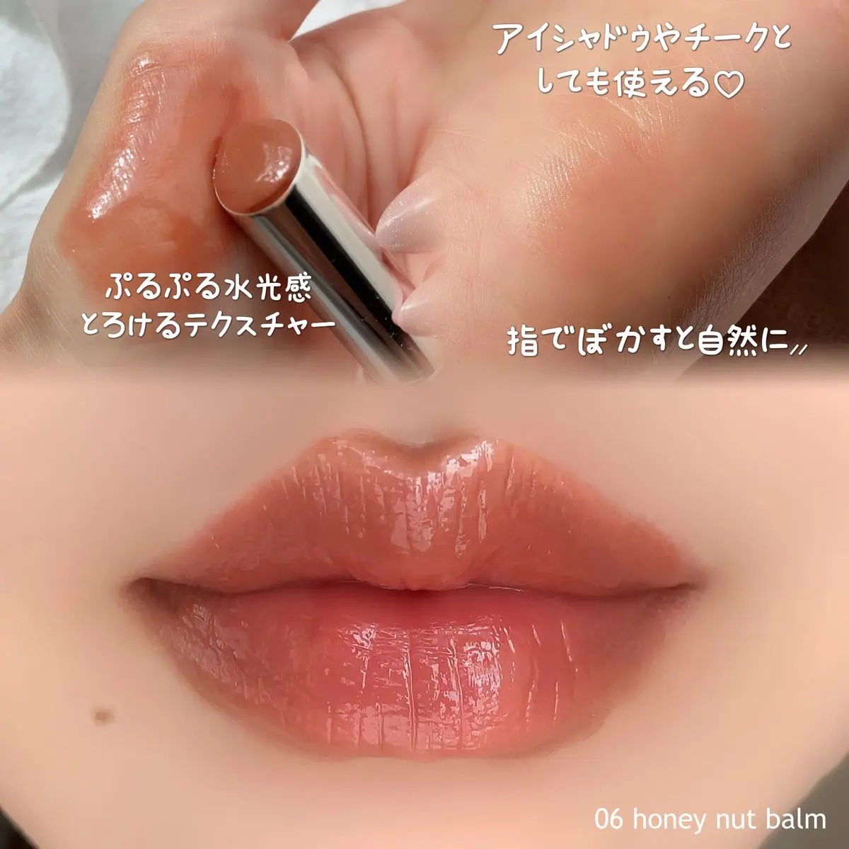 ウォーターリズムグロウメルティングバーム/TIRTIR(ティルティル)/口紅を使ったクチコミ（2枚目）