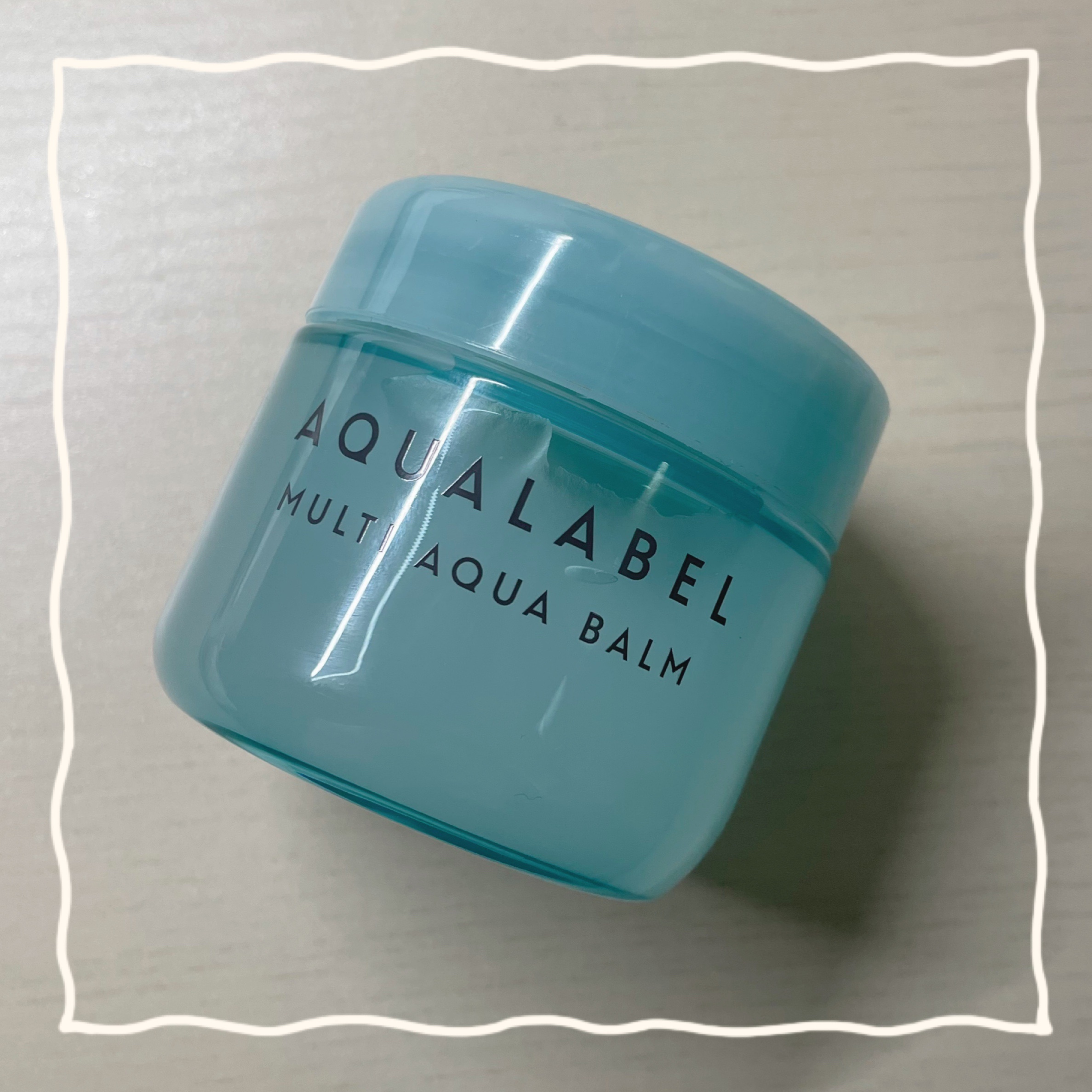 マルチアクアバーム/アクアレーベル/フェイスバームを使ったクチコミ（1枚目）