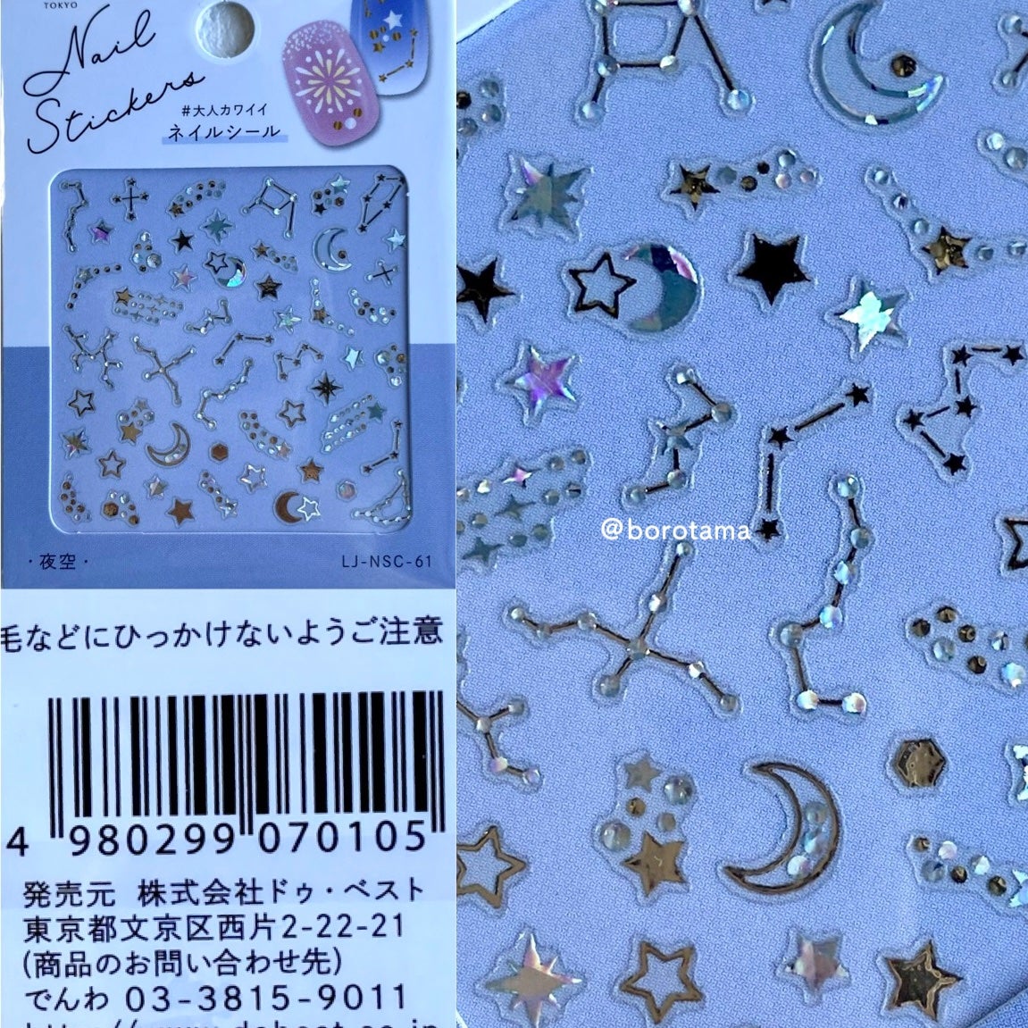 カラフルネイルズ/キャンメイク/マニキュアを使ったクチコミ(10枚目)