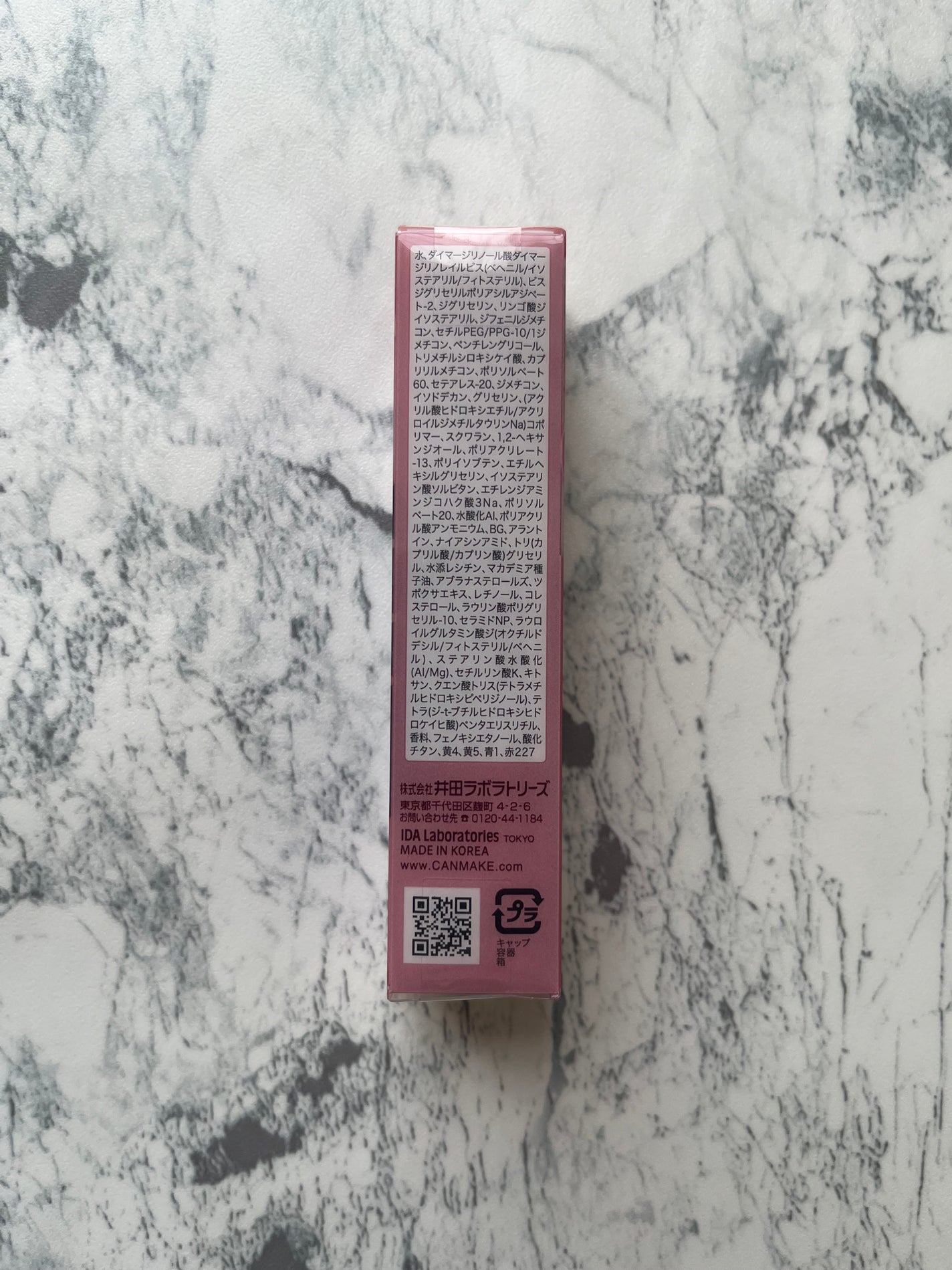 グラスティントシロップ/キャンメイク/リップティントを使ったクチコミ(4枚目)