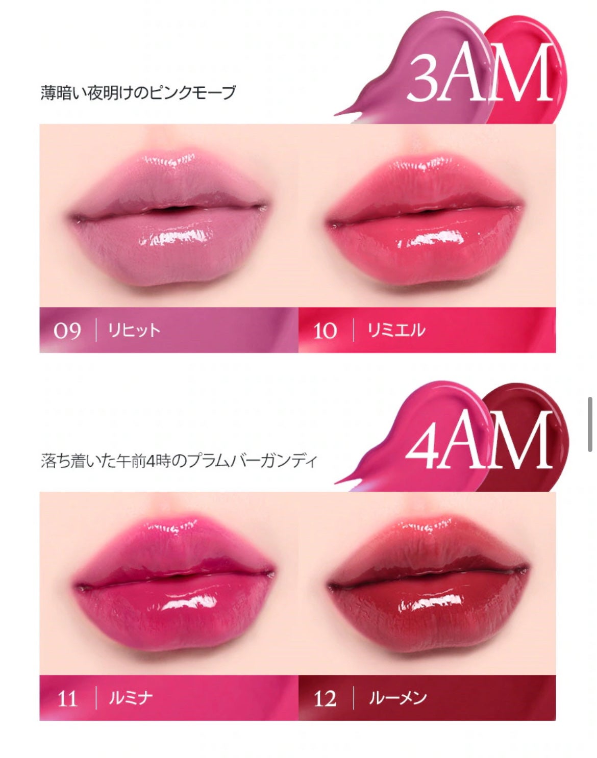 MELTING FIT SHINE BALM/Lummir/口紅を使ったクチコミ(8枚目)