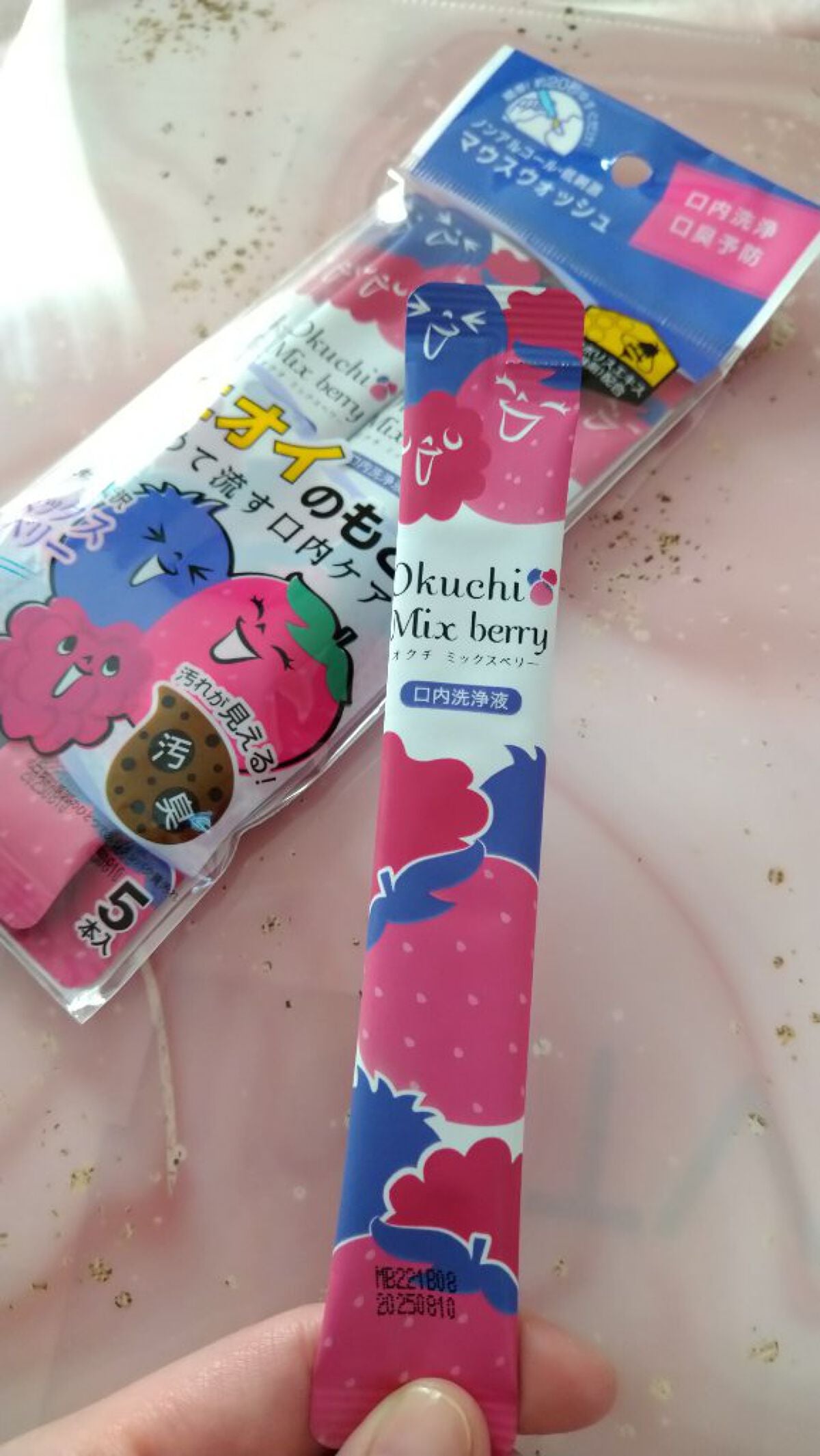 オクチミックスベリー(マウスウォッシュ)/オクチシリーズ/マウスウォッシュ・スプレーを使ったクチコミ(1枚目)