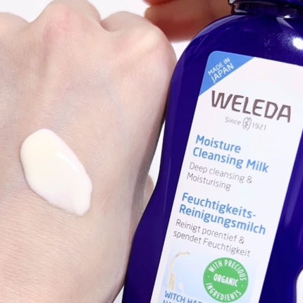 モイスチャー クレンジングミルク/WELEDA/ミルククレンジングを使ったクチコミ(3枚目)