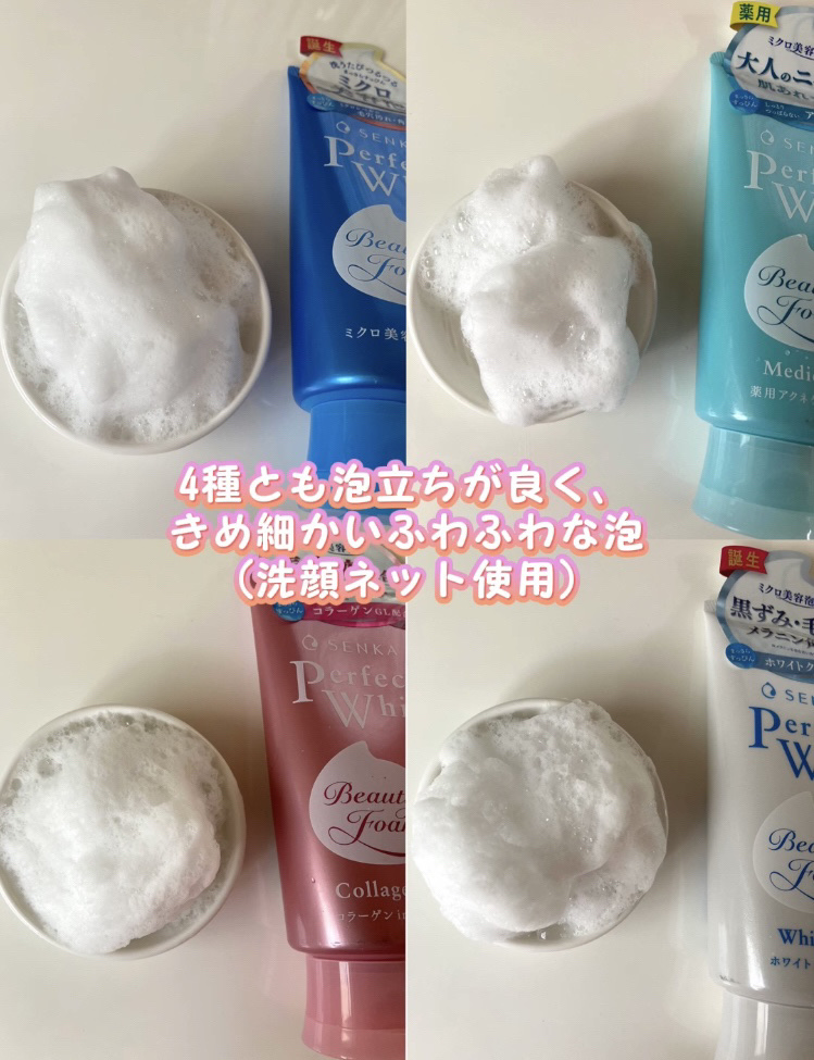 専用　化粧品　4つセット HAKU 【資生堂認定オンラインショップ】資生堂 メラノフォーカス