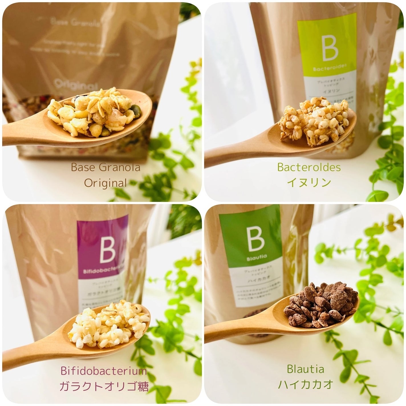 パーソナルフードプログラム Body Granola/カルビー/グラノーラを使ったクチコミ(3枚目)