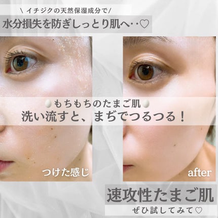 フィグスクラブマスク/I'm from/スクラブ・ゴマージュを使ったクチコミ(5枚目)