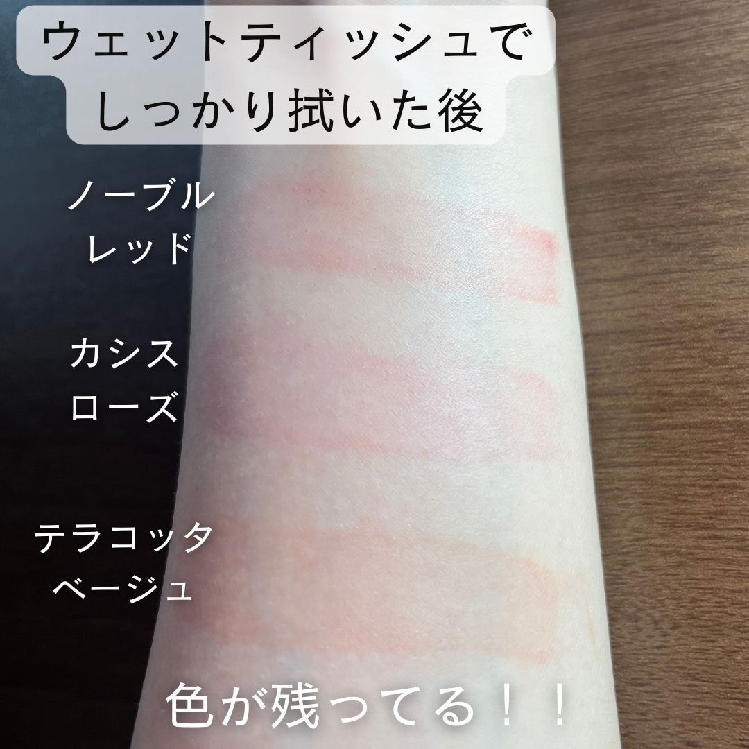 ニベア リッチケア&カラーリップ 色持続タイプ/ニベア/リップクリームを使ったクチコミ(4枚目)