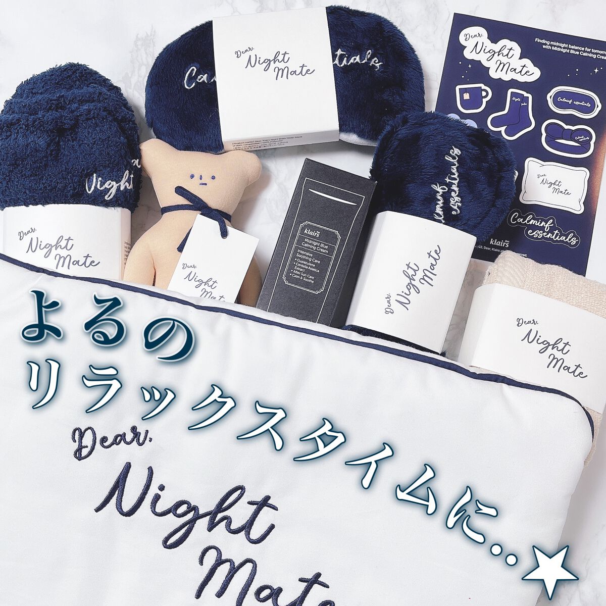 ミッドナイトブルーカーミングクリーム/Klairs/フェイスクリームを使ったクチコミ(1枚目)