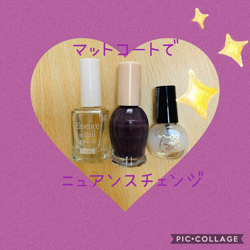 ナチュラルネイルカラーN 108 ブラックベリー/デュカート/マニキュアを使ったクチコミ（2枚目）