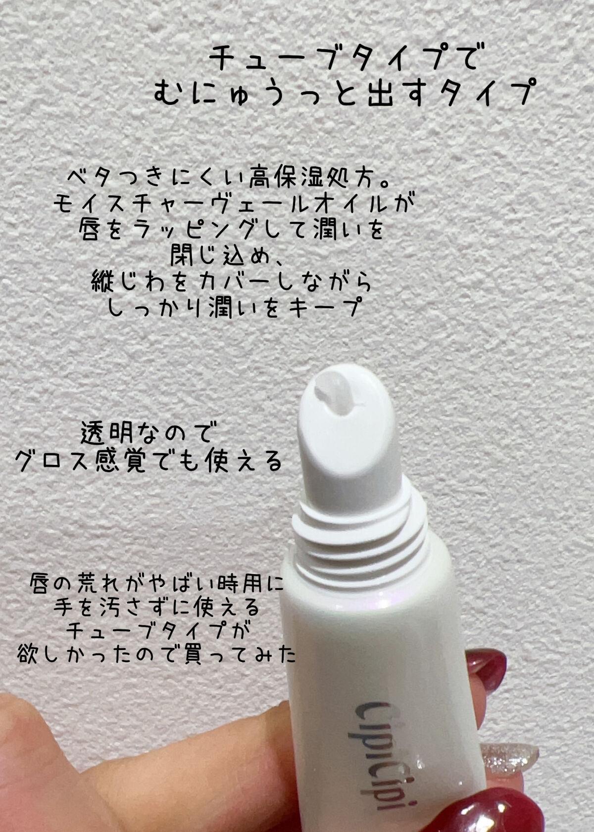 を使ったクチコミ（3枚目）