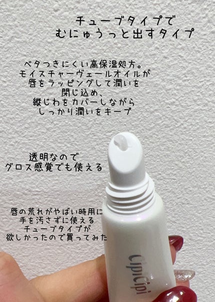 を使ったクチコミ(3枚目)