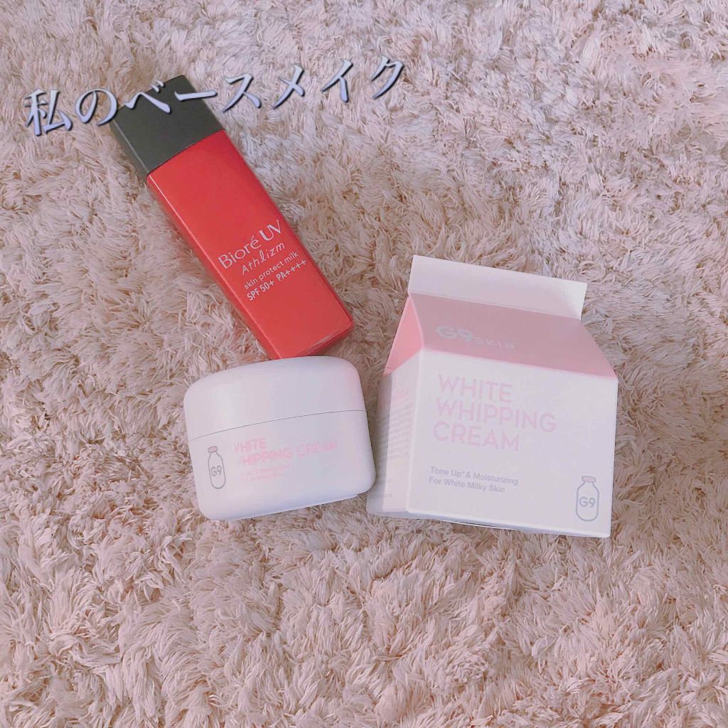 ビオレUV アスリズム スキンプロテクトミルク/ビオレ/日焼け止めミルクを使ったクチコミ（1枚目）