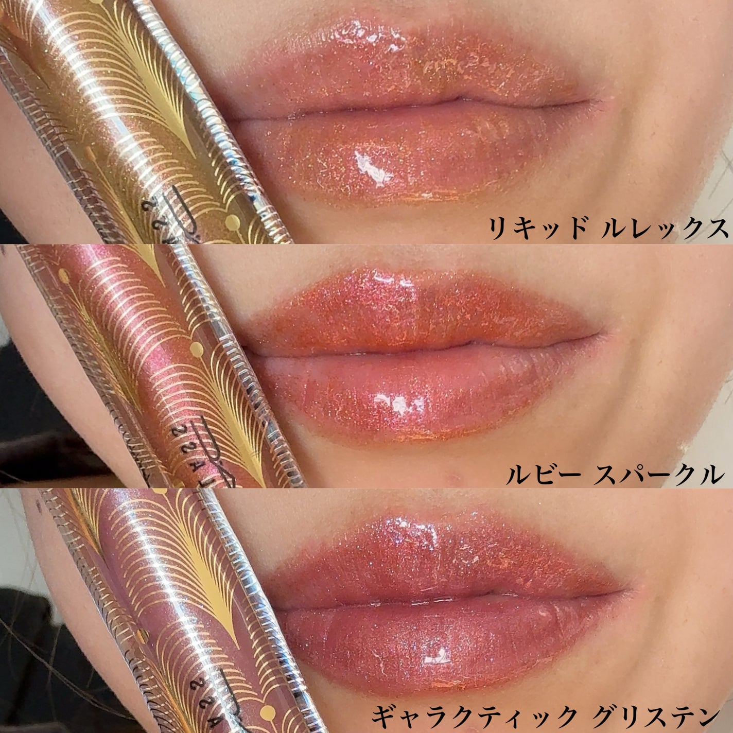 Yurika Ueki on LIPS 「M・A・Cのホリデー色々スウォッチ!!!!!色味の参考にしてみ..」(4枚目)