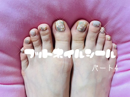 ジェルネイルシール/THREEPPY/ネイルシールを使ったクチコミ(1枚目)