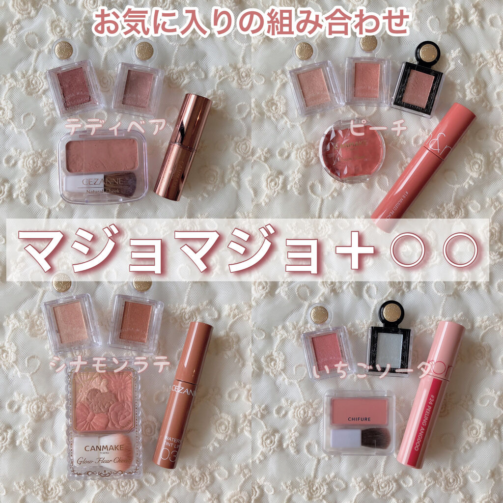 グロウフルールチークス/キャンメイク/パウダーチークを使ったクチコミ（1枚目）