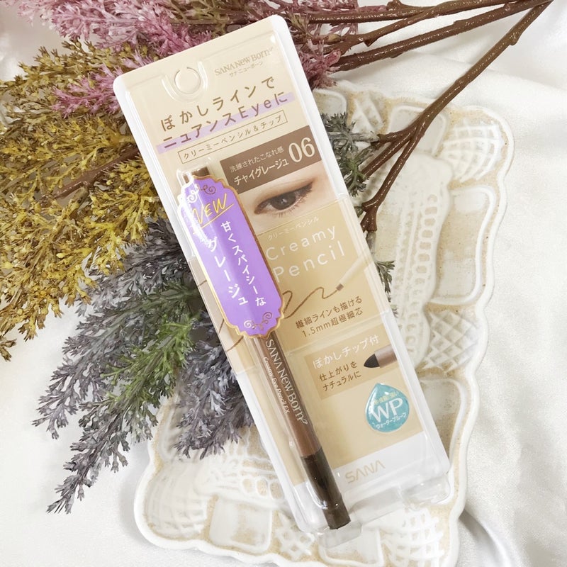 クリーミーアイペンシルEX/サナ ニューボーン/ペンシルアイライナーを使ったクチコミ(1枚目)