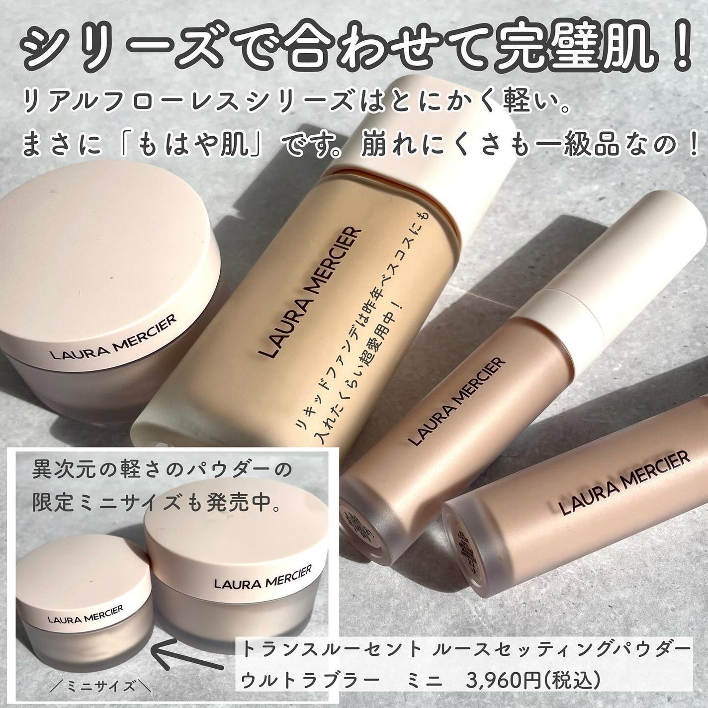 リアル フローレス ウェイトレス パーフェクティング コンシーラー/ローラ メルシエ/リキッドコンシーラーを使ったクチコミ(6枚目)