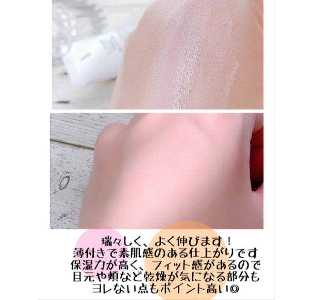 リンクルUV乳液/なめらか本舗/日焼け止めミルクを使ったクチコミ(5枚目)