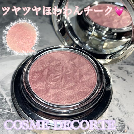 AQ ブラッシュ/DECORTÉ/パウダーチークを使ったクチコミ(1枚目)