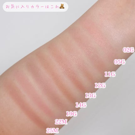 アイグロウジェム スキンシャドウ/DECORTÉ/ジェル・クリームアイシャドウを使ったクチコミ(5枚目)