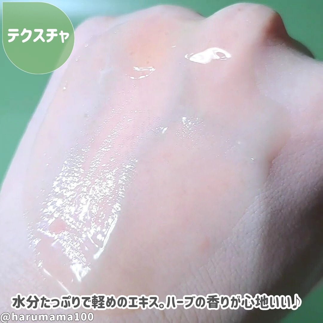 マグワートリリーフ フェイスマスク/aniina me/シートマスク・パックを使ったクチコミ(6枚目)