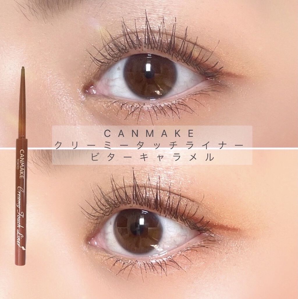 クリーミータッチライナー/キャンメイク/ジェルアイライナーを使ったクチコミ（1枚目）