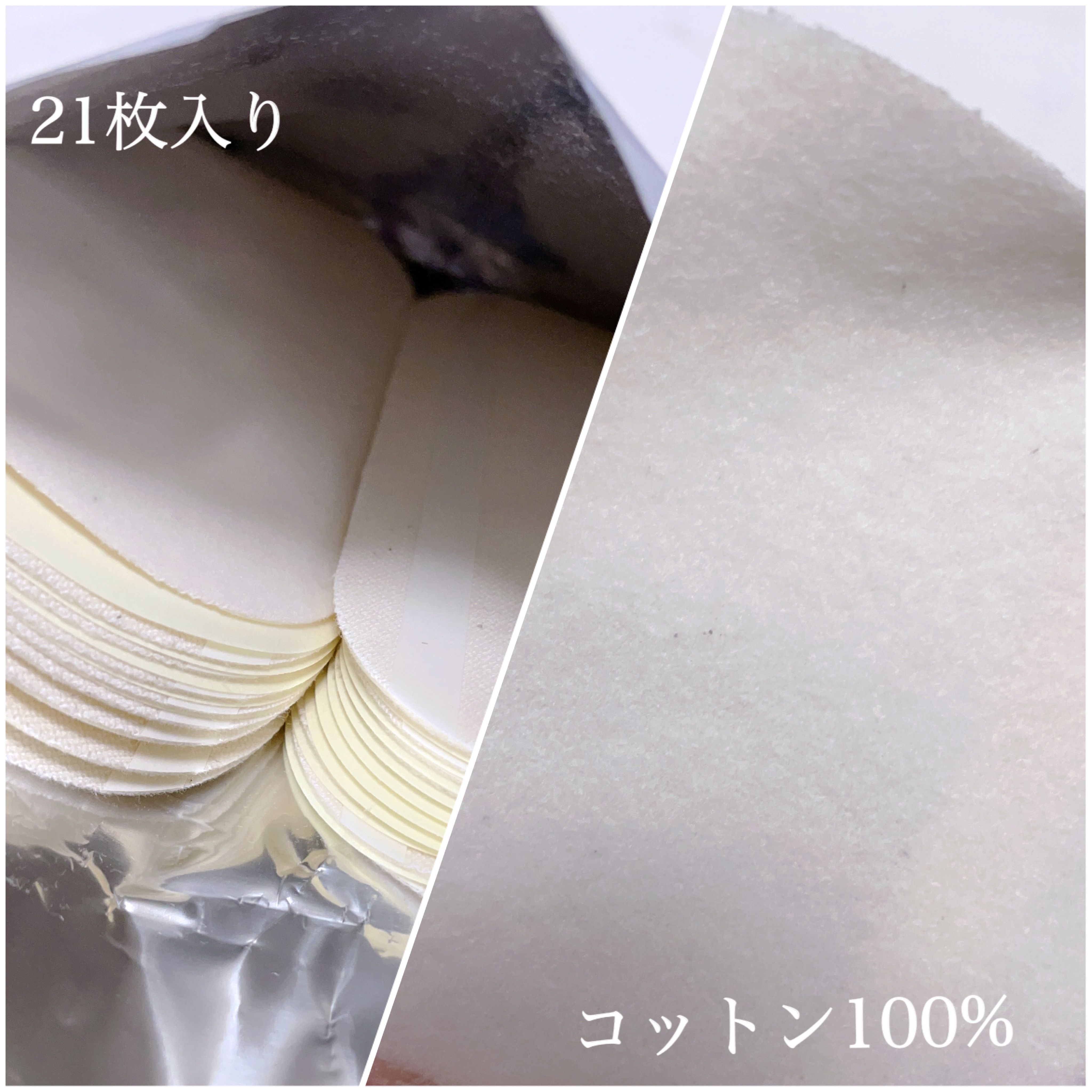 フェミナチュールコットンライナー/ヴィーナスラボ/おりものシートを使ったクチコミ（2枚目）