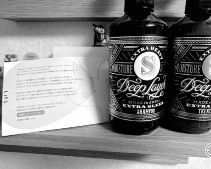 ディープレイヤー シャンプーExS(R) /トリートメントExS(R)  トリートメント 60g/DeepLayer/サロンシャンプーを使ったクチコミ(2枚目)