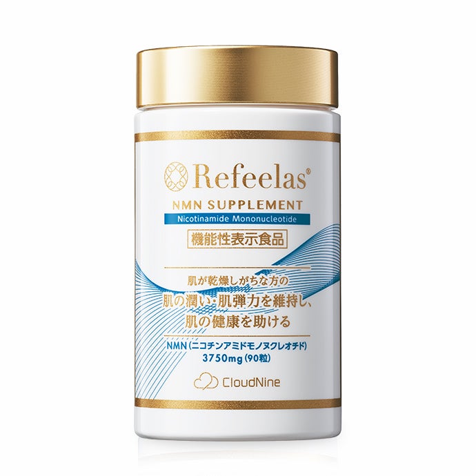 Refeelas NMNサプリメント Refeelas