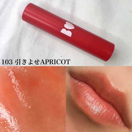 つやぷるリップR/b idol/口紅を使ったクチコミ(8枚目)