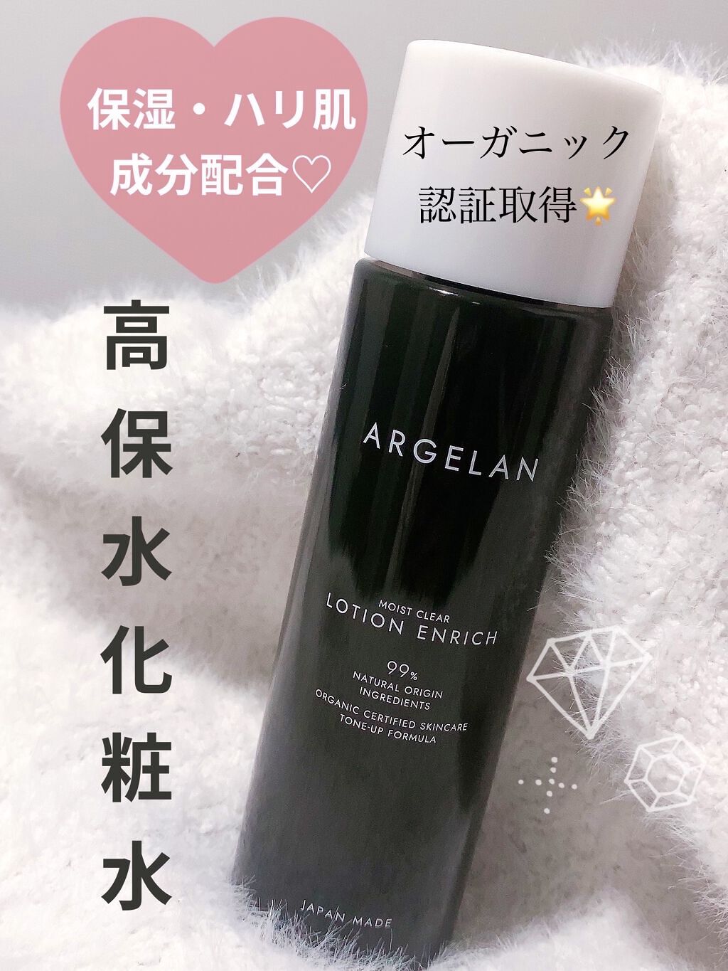 ウオーター/アベンヌ/ミスト状化粧水を使ったクチコミ（1枚目）