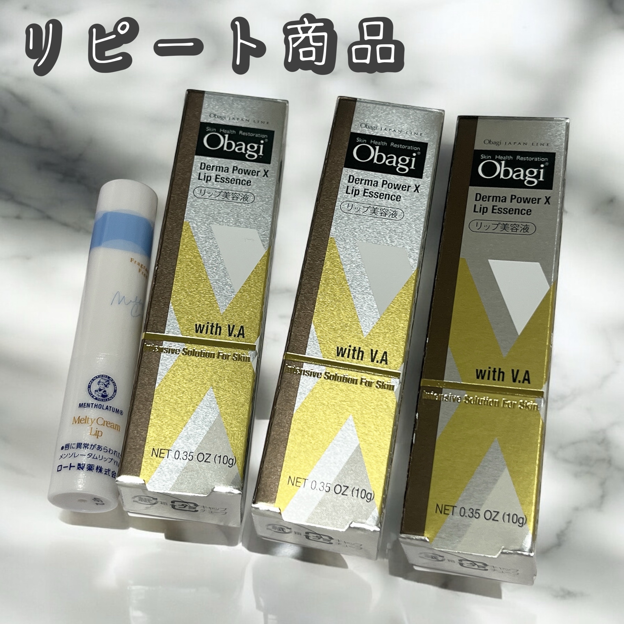 メルティクリームリップ/メンソレータム/リップクリームを使ったクチコミ（1枚目）