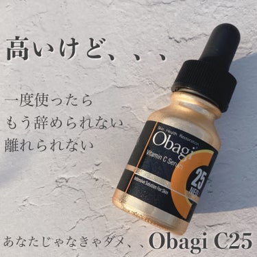 Obagi(オバジ)c25セラムNEO(プュアビタミンC美容液)12ml