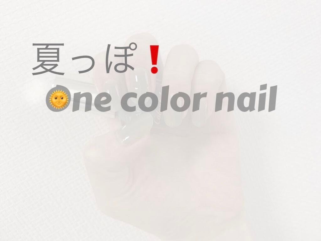 カラフルネイルズ/キャンメイク/マニキュアを使ったクチコミ(1枚目)