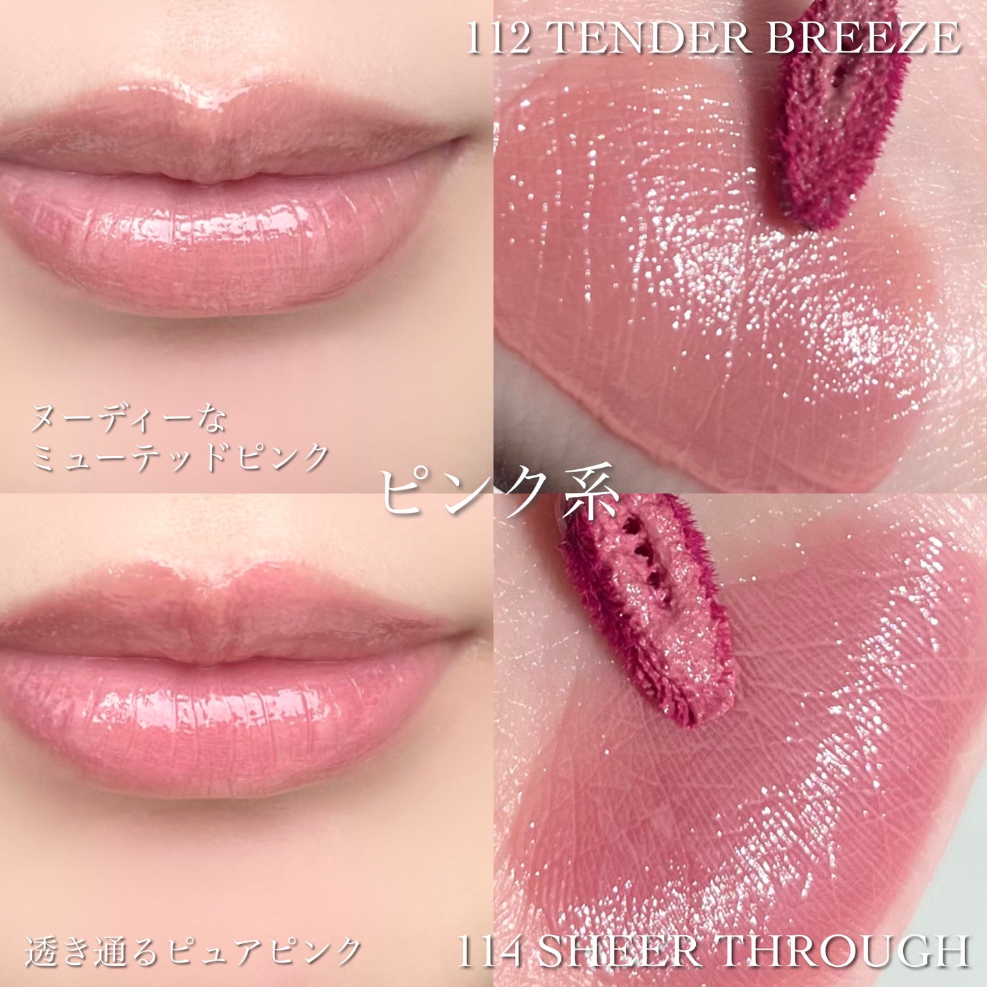 ノンセクショングローリーティント/EQUMAL/リップティントを使ったクチコミ(5枚目)