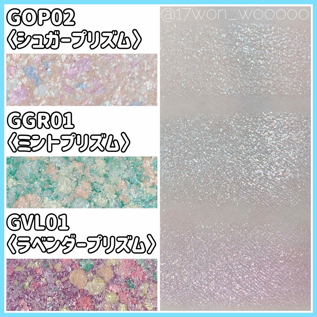 グリッタープリズム シャドウ/MISSHA/グリッターを使ったクチコミ（2枚目）