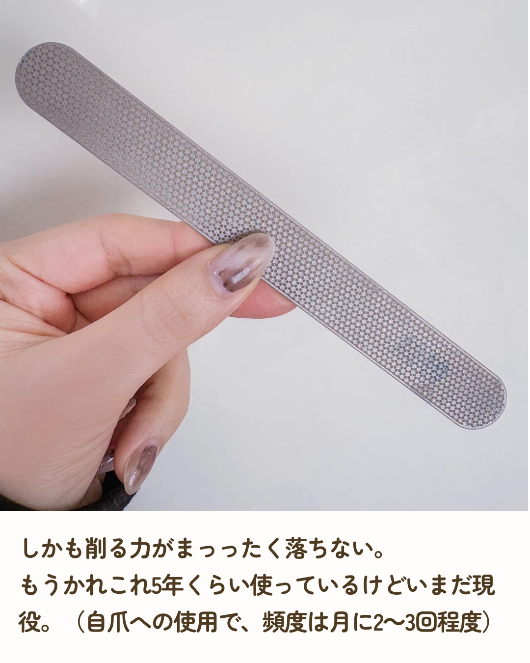 を使ったクチコミ（3枚目）