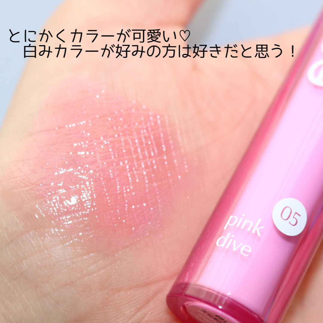 フィーティントガラス/fwee/リップティントを使ったクチコミ（3枚目）