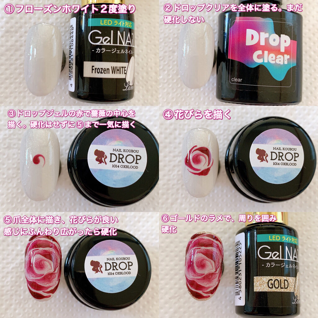 ドロップジェル/ネイル工房/ジェルネイルを使ったクチコミ（2枚目）