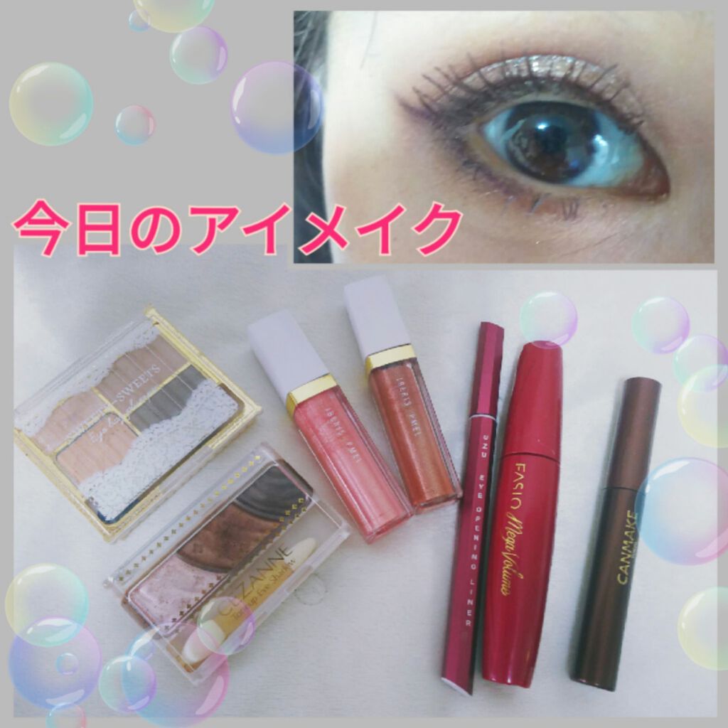 クイックラッシュカーラー/キャンメイク/マスカラ下地を使ったクチコミ(1枚目)